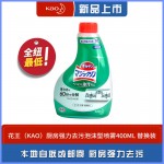 花王（KAO）厨房强力去污泡沫型喷雾400ml 替换装